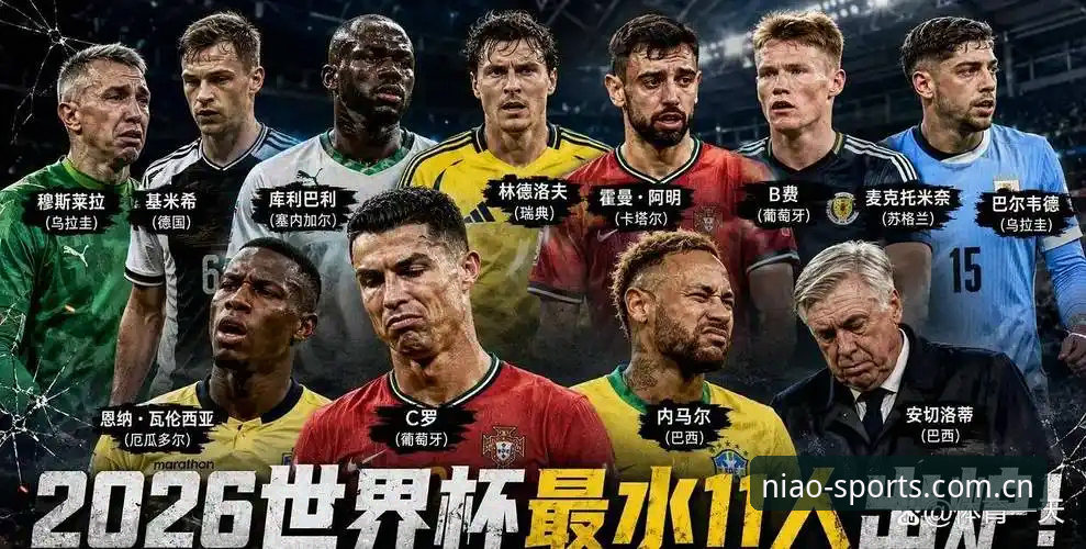 一个月前还在争首发，如今世界杯提前终结：施洛特贝克与命运的对赌，付出的代价是整个夏天