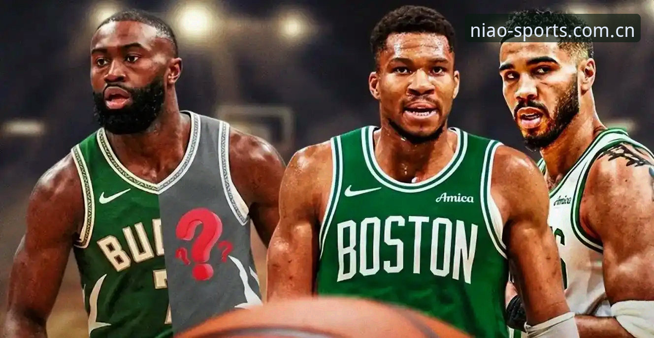 字母哥交易倒计时：看懂热火凯尔特人终极博弈的必备知识
