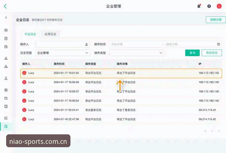 中文中国站更新日志安卓版实操笔记：从44.9MB安装包到实时比分的效率革命